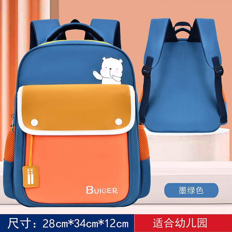 

Kindergarten school bag boys and girls primary school training class backpack темно-зелений колір