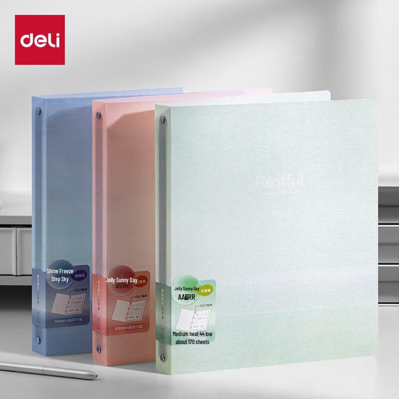 Deli Jelly Sky A4 4-Hole Ring Binder Folder