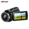 SONGDIAN HDV254K 4K Portable Vlogging Camcorder with IR Night Vision