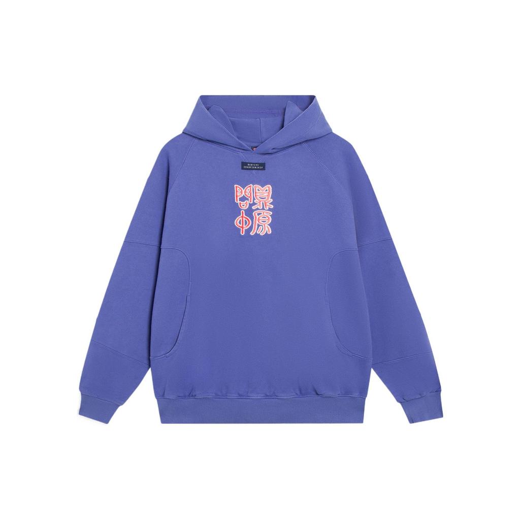 Li Ning Badfive Series Chinese Character Pattern Embroidered Solid Color Hoodie Unisex Hoodies Blue AWDSG17-3