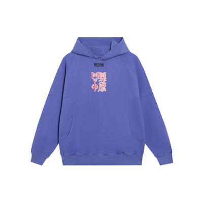 Li Ning Badfive Series Chinese Character Pattern Embroidered Solid Color Hoodie Unisex Hoodies Blue AWDSG17-3