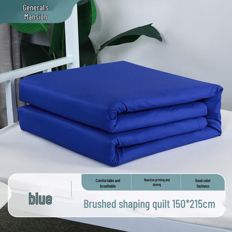 

Brushed Soy Fiber Military Training Quilt