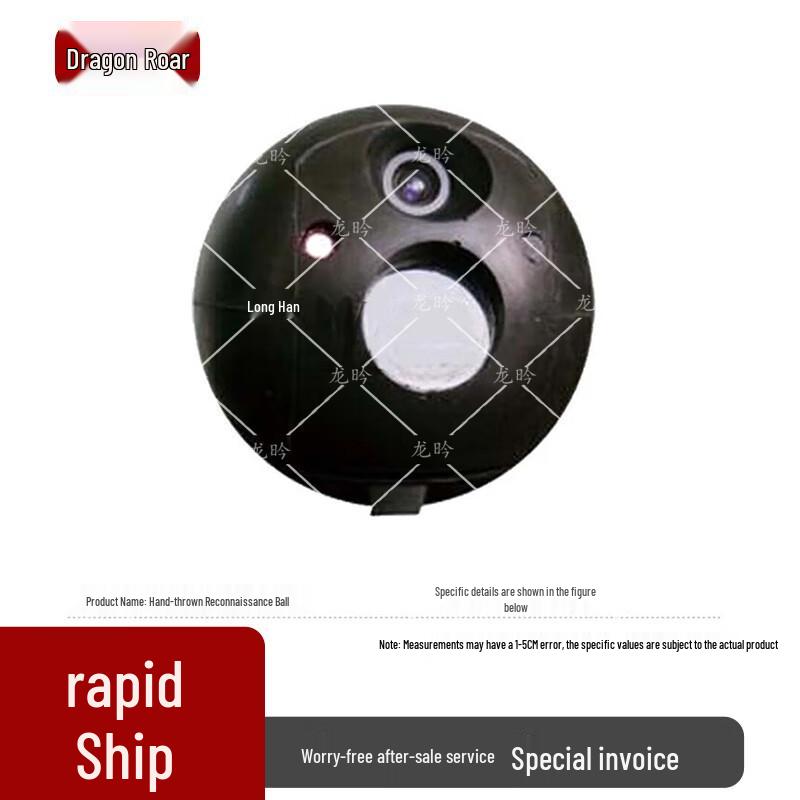 Long Yan Emergency Tactical Protective & Detection Gear