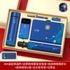 Ming Zhan Xuan Chinese Style High-End Digital Gadget Gift Set