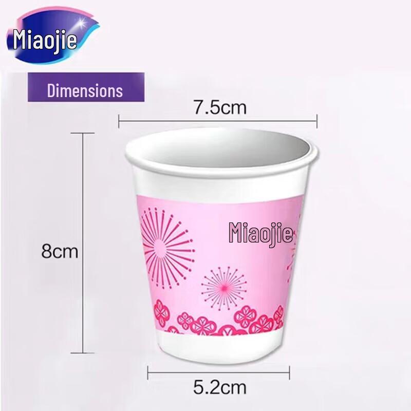 Miaojie Disposable Paper Cups 210ml, 320 Count