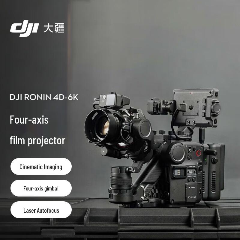 DJI Ronin 4D 6K Cinema Camera Kit (CN version)