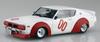Aoshima Bunka Kyozai Works Seria Hawk 7 Kenmeri 2DrHT Works Model din Plastic (AOSHIMA) 1/24 Nr.
