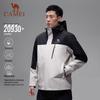 Camel 2025 3-in-1 Stormproof Outdoor Jacket
