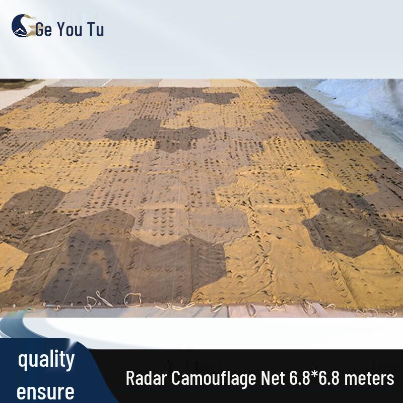 Yoli Rui High-Strength Anti-IR/Radar Camouflage Net