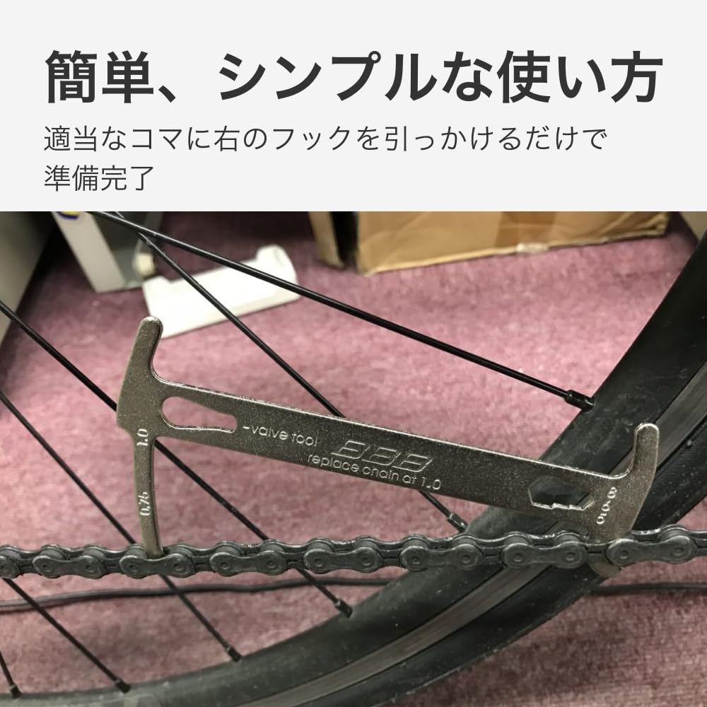 BBB Bicycle Chain Wear Check Tool Chain Checker Hex Bolt Wrench F (BeeBeeBee) Multi-Tool + 5/6/8mm BTL-125c