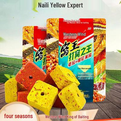 Cube Bait Fish Cake - Fishy Aroma, Long-Distance Casting, Perfect for Wild Lake and Reservoir Fishing