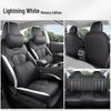 Universal Leather Seat Covers for Dongfeng Fengshen E70 - All-Season, Full Enclosure