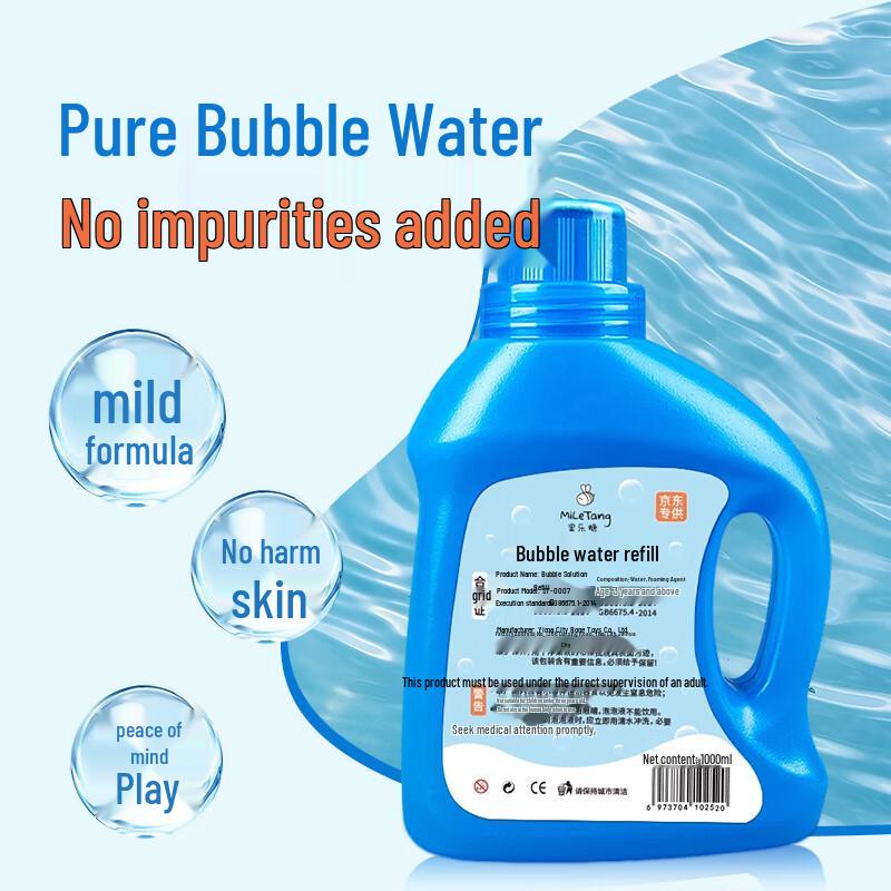 Children's 1000ml Bubble Water Refill