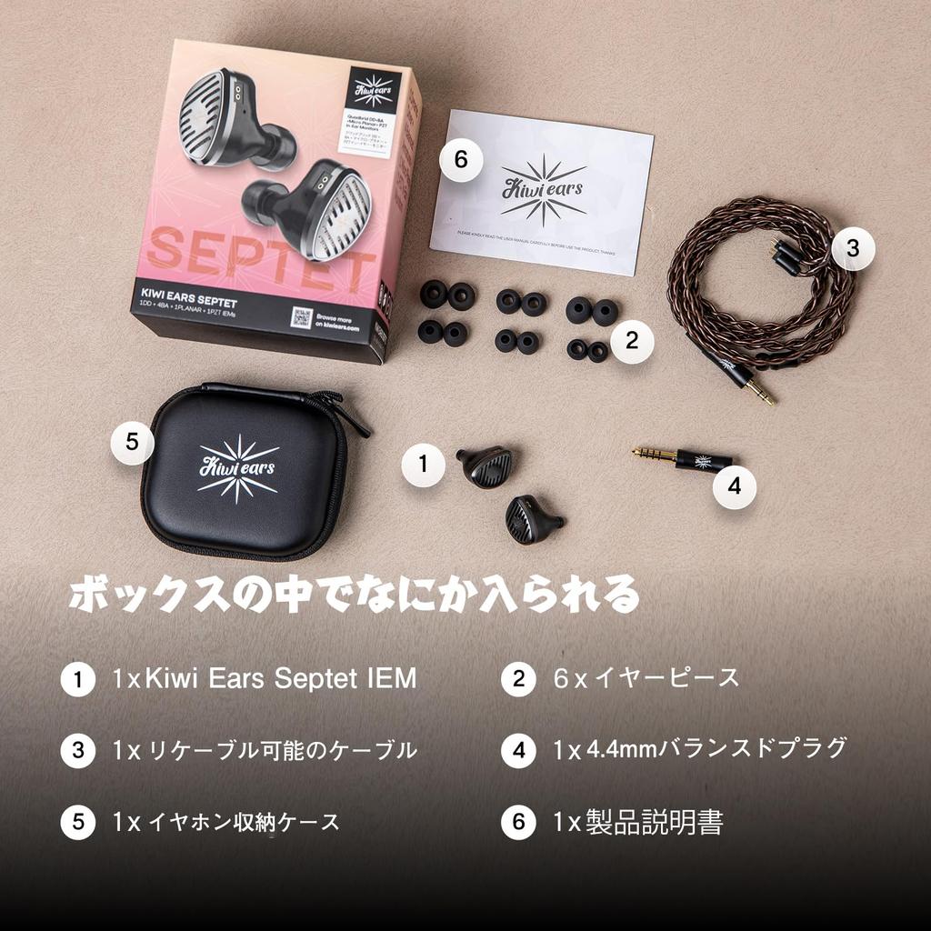 Linsoul Kiwi Ears Septet Hybrid High-End Open-Back HiFi In-Ear-Monitore mit 3,5mm4,4mm Klinke, HIFI-Klangqualität, Tiefer Bass, Geräuschunterdrückung, Stereo