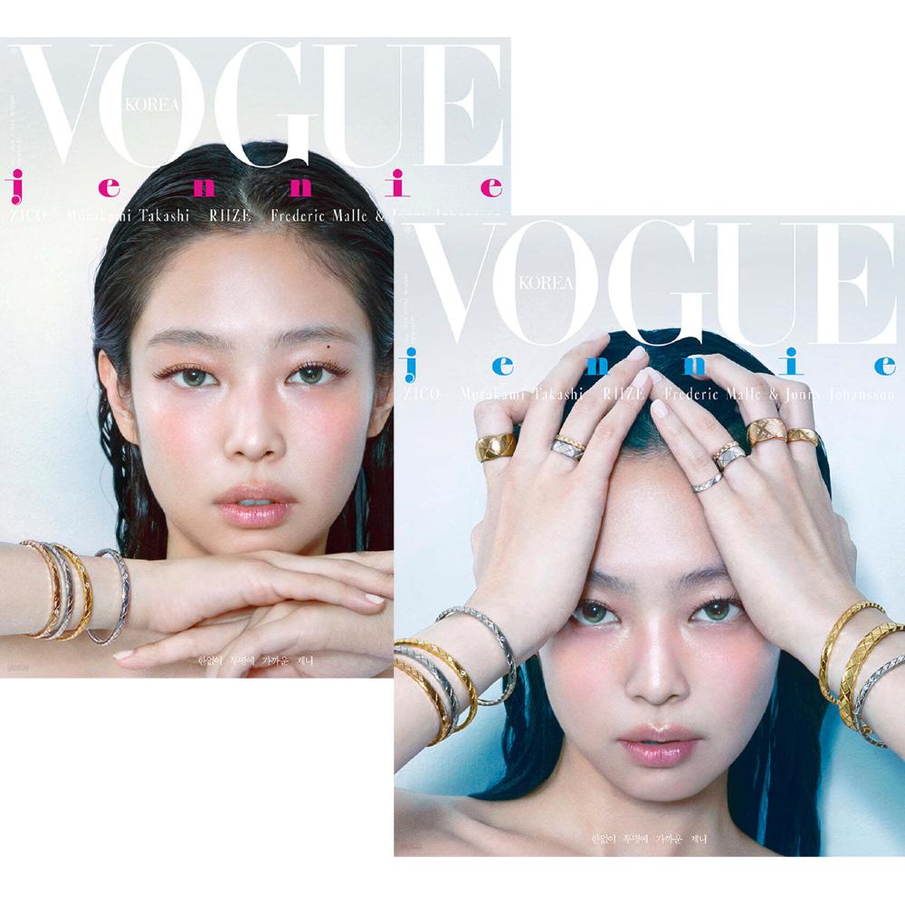 

Журнал VOGUE, май 2024 г., BLACKPINK JENNIE, обложка