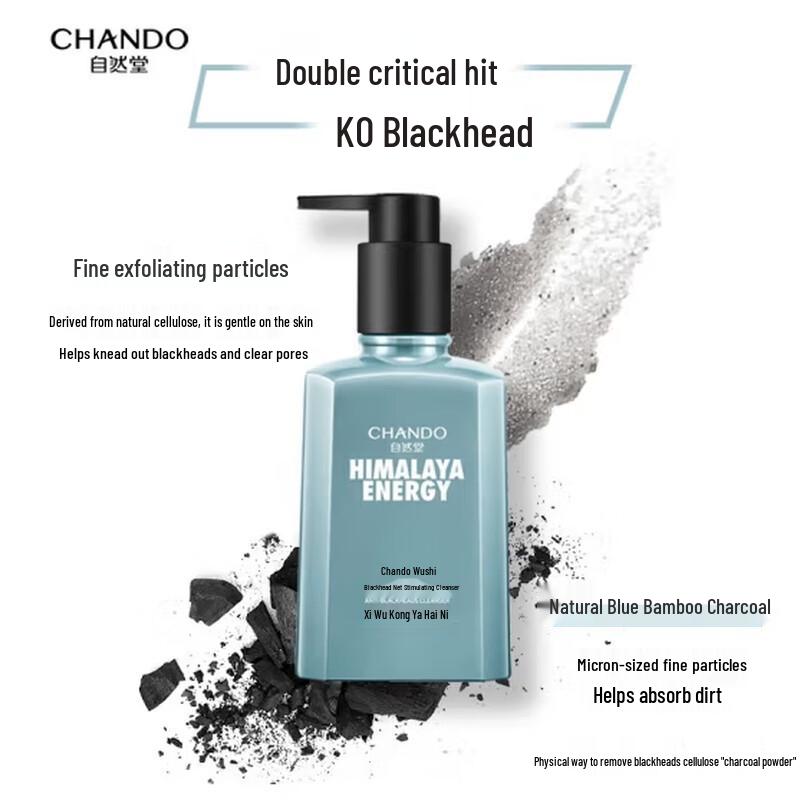 

CHANDO Men s Blackhead Clearing Cleanser