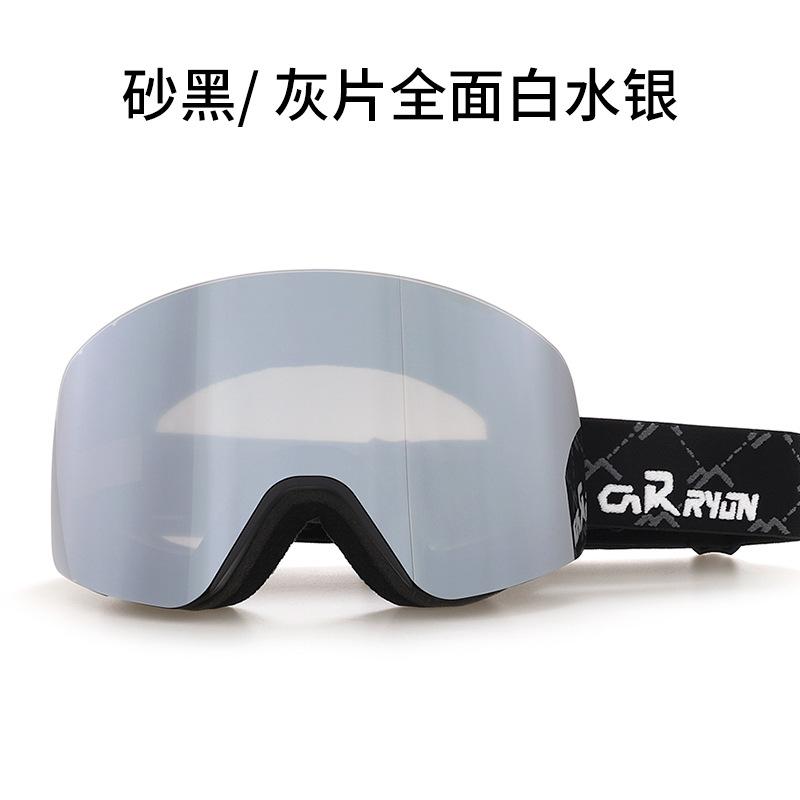 

Upgraded ski goggles with anti-slip interchangeable lenses, double-layer anti-fog ski helmet goggles, mountaineering snow goggles YH870Sand Black/Gray film