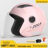 Men's Winter Electric Bicycle Helmet with Anti-Fog and Double Visor, 3C Certified, Korean Style for Motorcycles and Scooters.