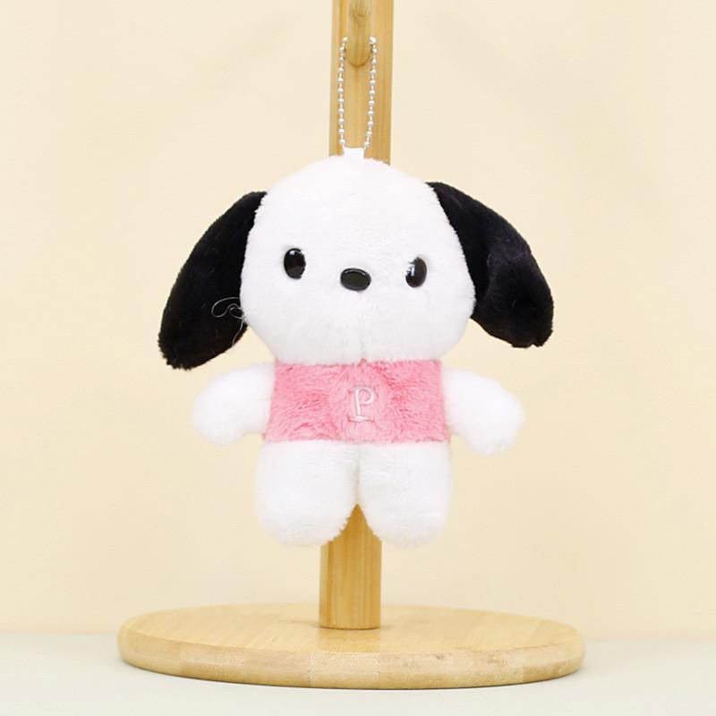 Adorable Plush Dog Keychain Soft Cute Stuffed Animal For Gifts And Decorations