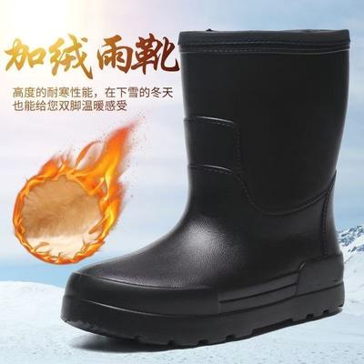 Chaussures de pêche d'hiver en velours imperméables neige pluie antidérapantes tige haute cuisine EA bottes thermiques légères antidérapantes