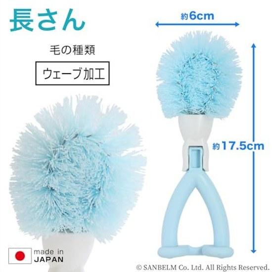 Sanbelm Küchenbürstenhalter Spülbecken-Abflussreiniger Blau Nicotto Nagasan Hergestellt Japan K60233 Hell