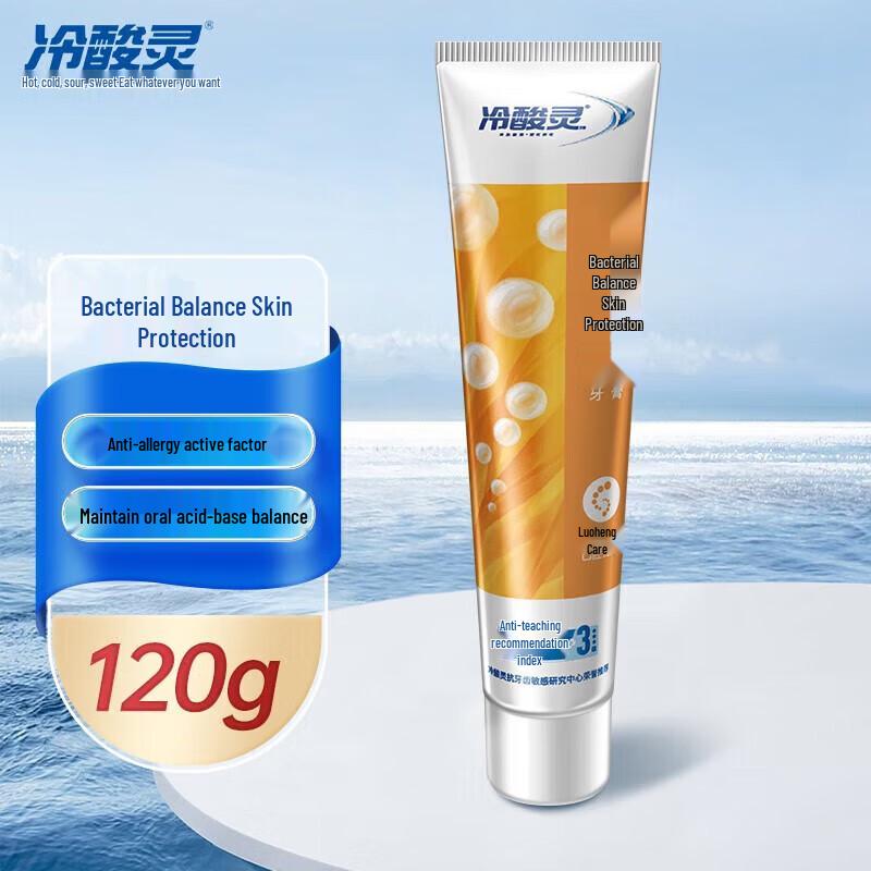 Lengsuanling Antibacterial Anti-Sensitivity Toothpaste