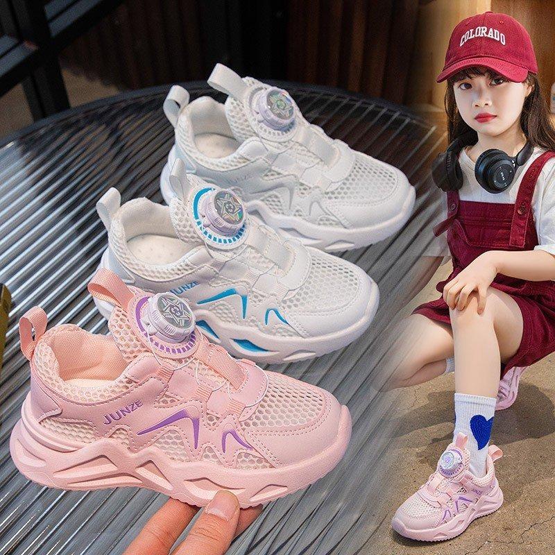 Girls' Sports Shoes Spring and Autumn Breathable Children's Little White Shoes Medium and Largerotating Button Soft Sole Boys' Running Shoes