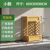 Outdoor Bamboo Wood Flower Stand with Fence