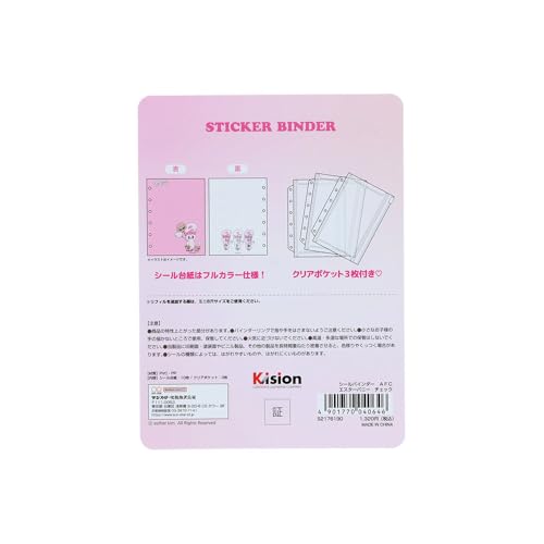 Sun-Star Stationery Esther Bunny Goods Sticker Binder Check S2176190