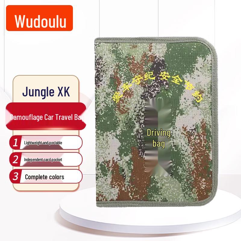 Wudoulu Camouflage Driving Storage Bag