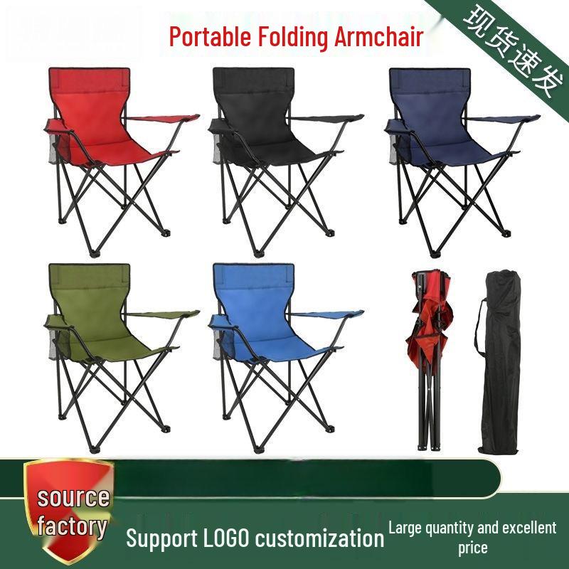 Ultralight Folding Camping & Beach Chair with Backrest
