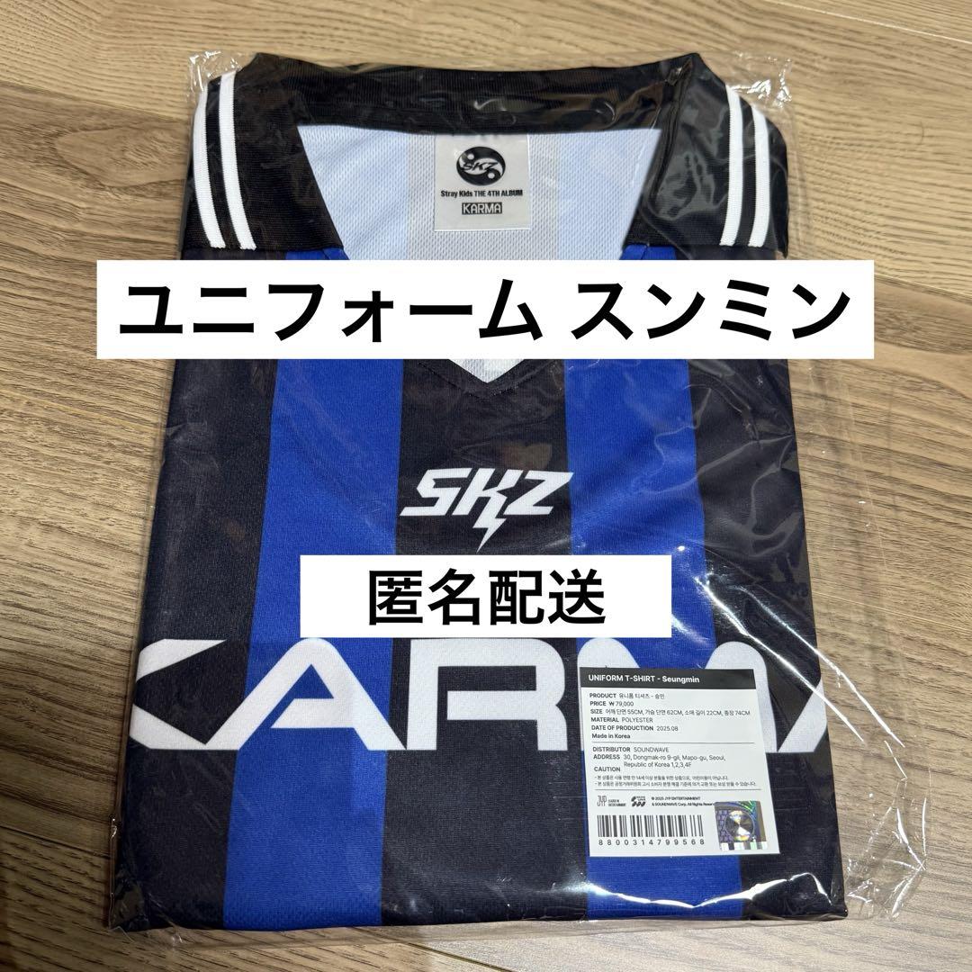 

[Б/У] Stray Kids KARMA Pop-Up Униформа Сынмин
