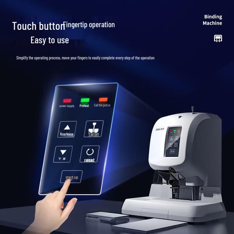 Deli 3880 Automatic Electric Financial Binding Machine CN plug (adapter included)