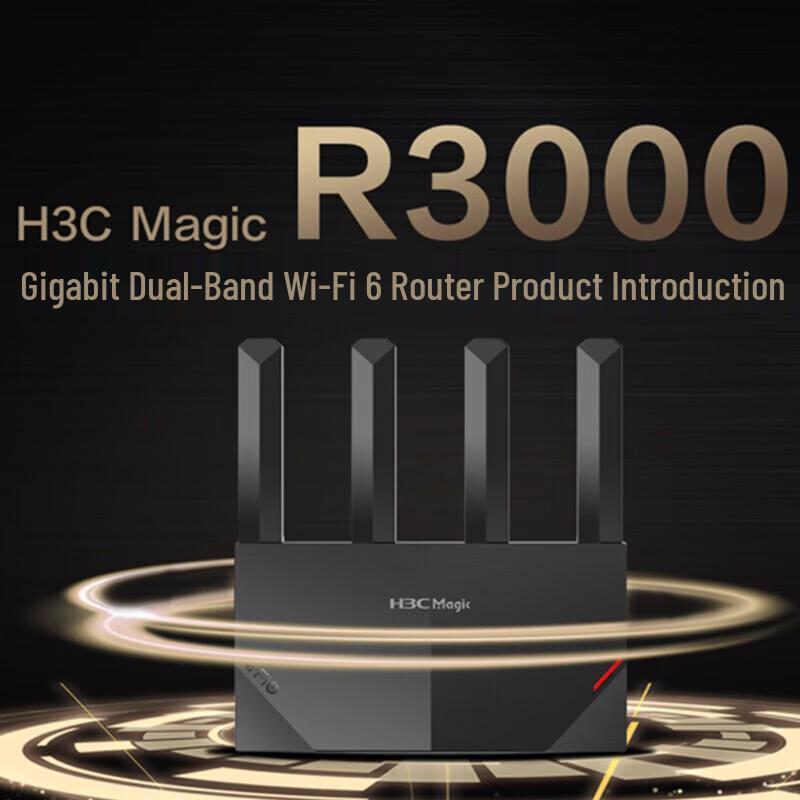 H3C R3000 Wi-Fi 6 3000M Dual-Band Gigabit Home Mesh Router (CN Version)