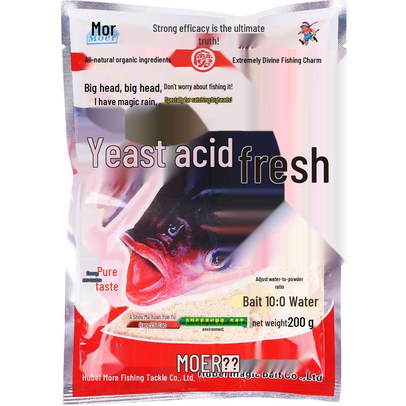 Bait Powder for Silver Carp, Bighead, Grass Carp, Fathead, Black Carp - Perfect for Wild & Lake Fishing with Hand or Taiwan Rods