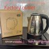Stainless Steel 2L Electric Kettle with Inner Steel Lid