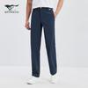 Septwolves Four-Way Stretch Elastic Casual Pants