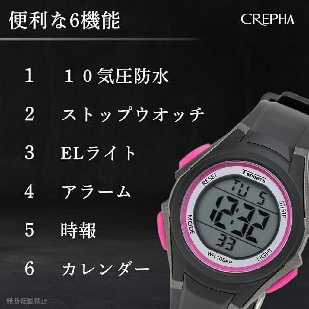 CREPHA Digital Watch Multifunctional Water Resistant Urethane Sports Watch for T-SPORTS (10 ATM) Strap, Women, Black, TS-D318-BK