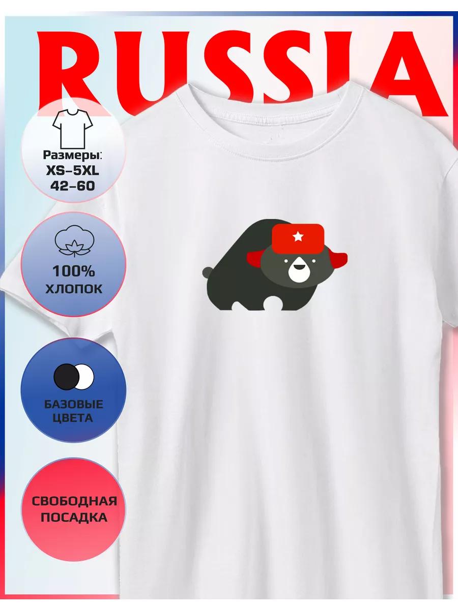 T-shirt with a Bear print 2XL