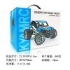 1:18 2.4G RC Short Course Truck, 20km/h High Speed with Deep Tread Tires & Spare Wheel, Kids Off-Road Toy