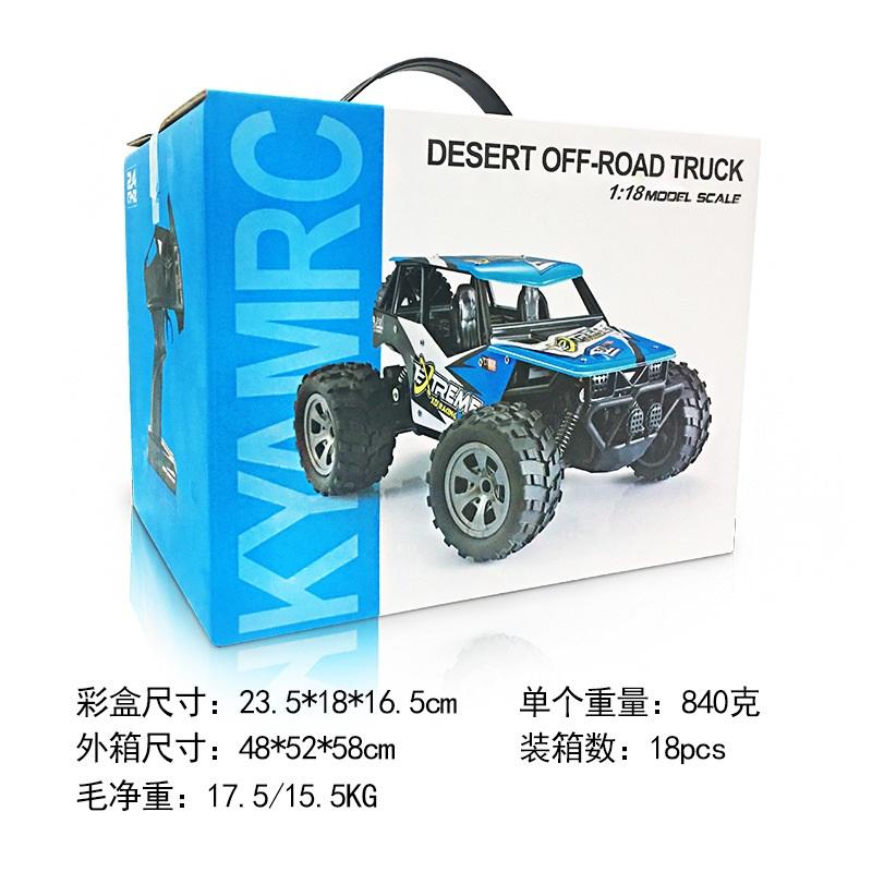 1:18 2.4G RC Short Course Truck, 20km/h High Speed with Deep Tread Tires & Spare Wheel, Kids Off-Road Toy