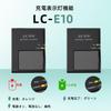 OCOIXINH Charger for Compatible with Canon EOS Rebel and 4000D Digital Cameras LC-E10/LC-E10C LP-E10 Cameras, T3, T5, T6, T7, T100, Kiss, X50, X70,