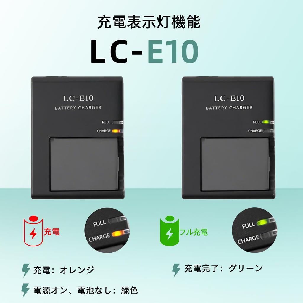OCOIXINH Charger for Compatible with Canon EOS Rebel and 4000D Digital Cameras LC-E10/LC-E10C LP-E10 Cameras, T3, T5, T6, T7, T100, Kiss, X50, X70,
