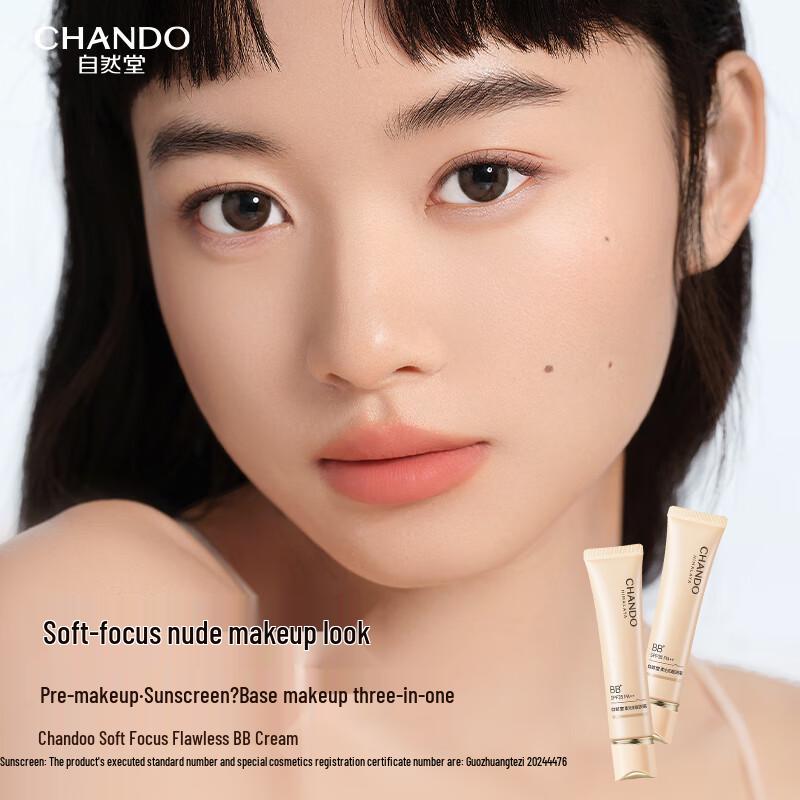 CHANDO Soft Radiance Flawless BB Cream