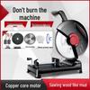 American Multifunctional Circular Saw: Dual-Use Metal & Firewood Cutting Machine