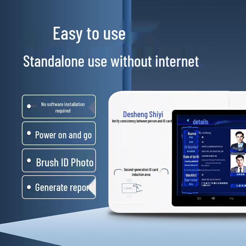 

Desheng Smart Visitor Verification System CN plug (adapter included)