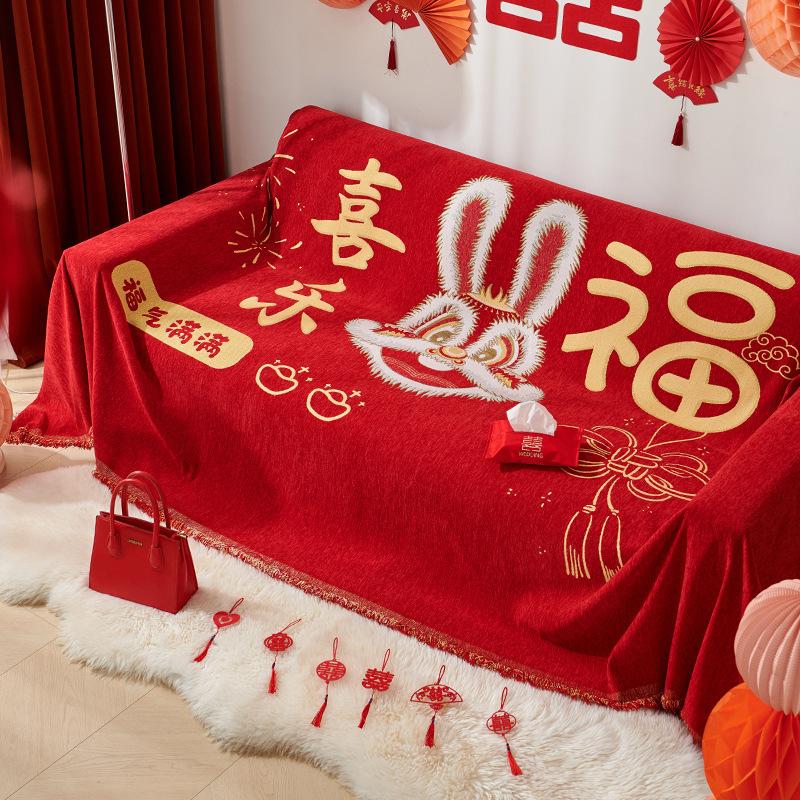New Year New Sofa Cover Cloth Dustproof Four Seasons Universal National Fashion Rabbit Year Sofa Towel Happy Marriage Red Cushion Blanket