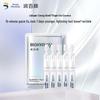 Runbaiyan Recombinant Collagen Anti-Aging Single-Use Essence