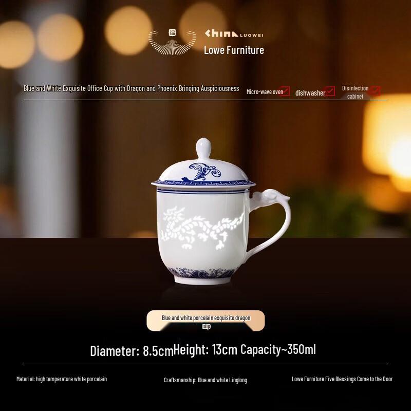 Jingdezhen Underglaze Dragon Phoenix Tea Cup