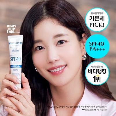 Cura delle mani e dei piedi – Maschere e creme per le mani